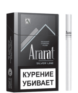 сигареты Ararat Silver Line 84mm