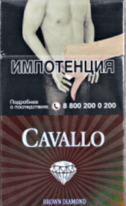 сигареты Cavallo Superslim Brown Diamonds