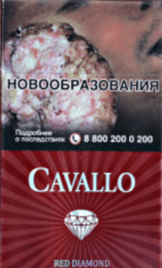 сигареты Cavallo Superslim Red Diamonds
