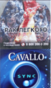 сигареты Cavallo Superslim Sync