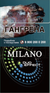 сигареты Milano Duo Effect Super Slims