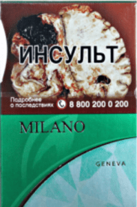 сигареты Milano Geneva Nano