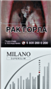 сигареты Milano Silver Super Slims